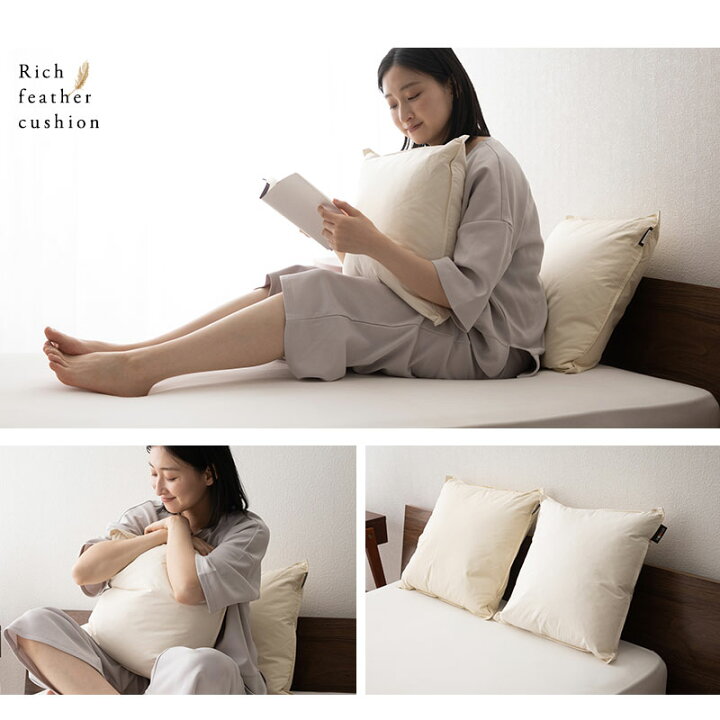 楽天市場】フェザークッション 羽根クッション 45×45cm 正方形 日本製 