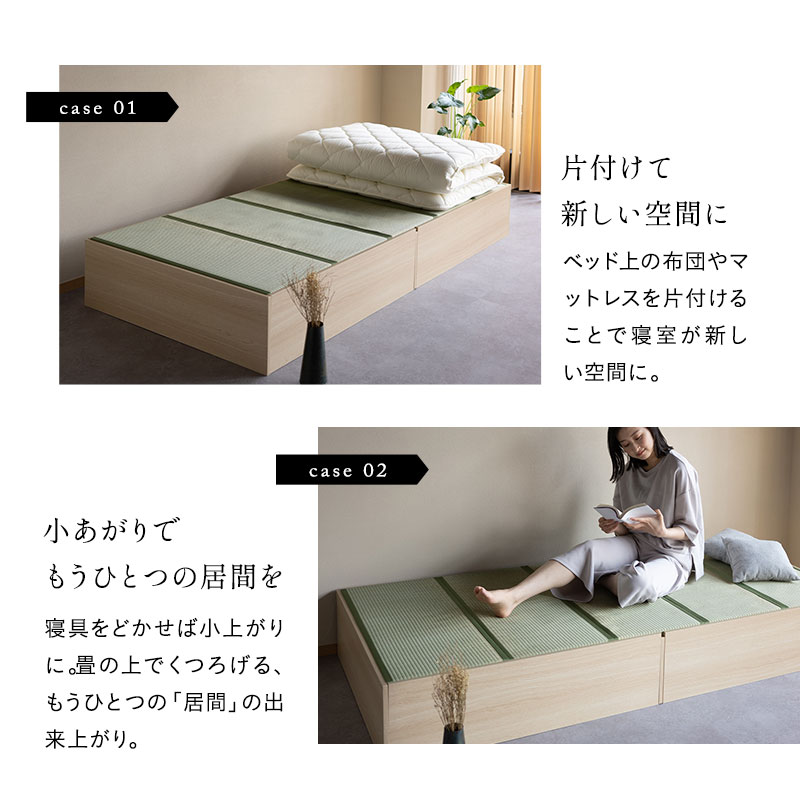 楽天市場】畳ベッド 収納付き シングル 収納ベッド 大容量 い草ベッド 
