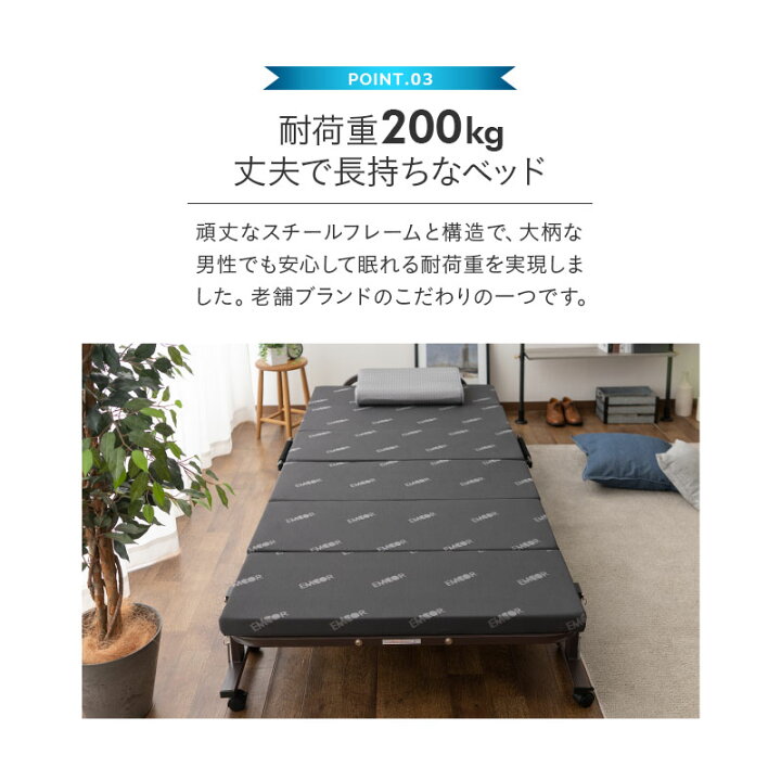 楽天市場】折りたたみベッド 高反発 シングル ベッド EMOOR START 