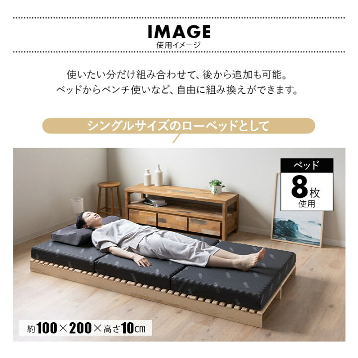 楽天市場】パレットベッド すのこベッド 4枚 正方形 追加購入用 連結 
