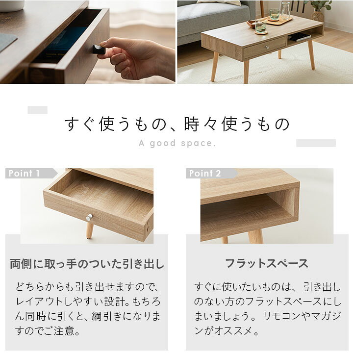 楽天市場】【2000円OFF】しまうテーブル ローテーブル テーブル  