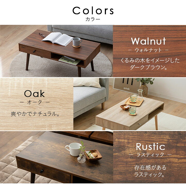 楽天市場】【本日11時〜13H全品P5倍】【2000円OFF】しまうテーブル 