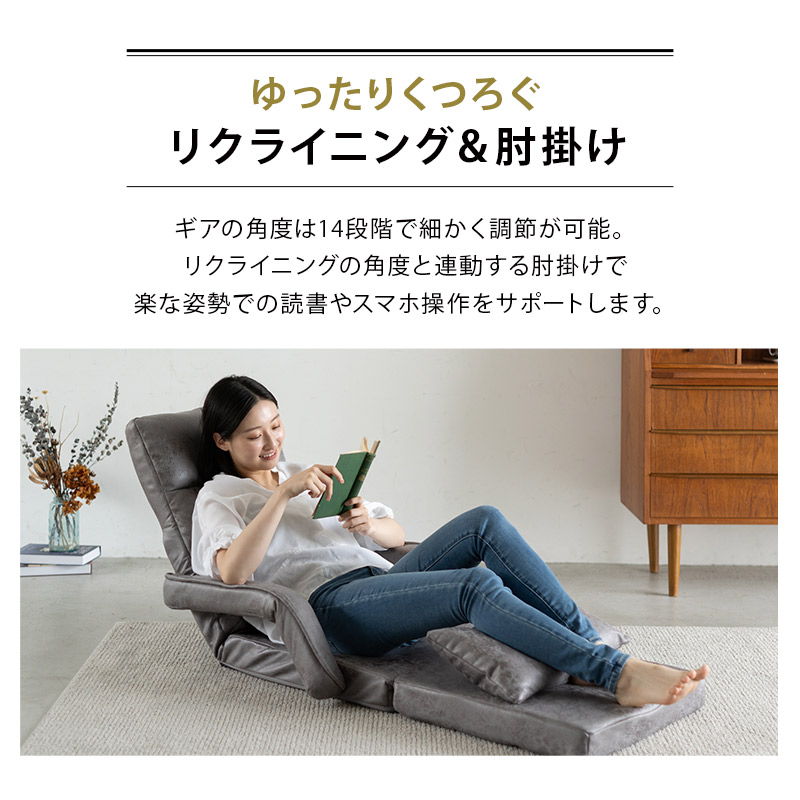 楽天市場】【1000円OFF】座椅子 リクライニング コンパクト 肘付き