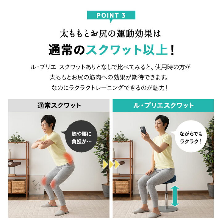楽天市場】ミズノ mizuno ル・プリエ スクワット 運動器具 上下 