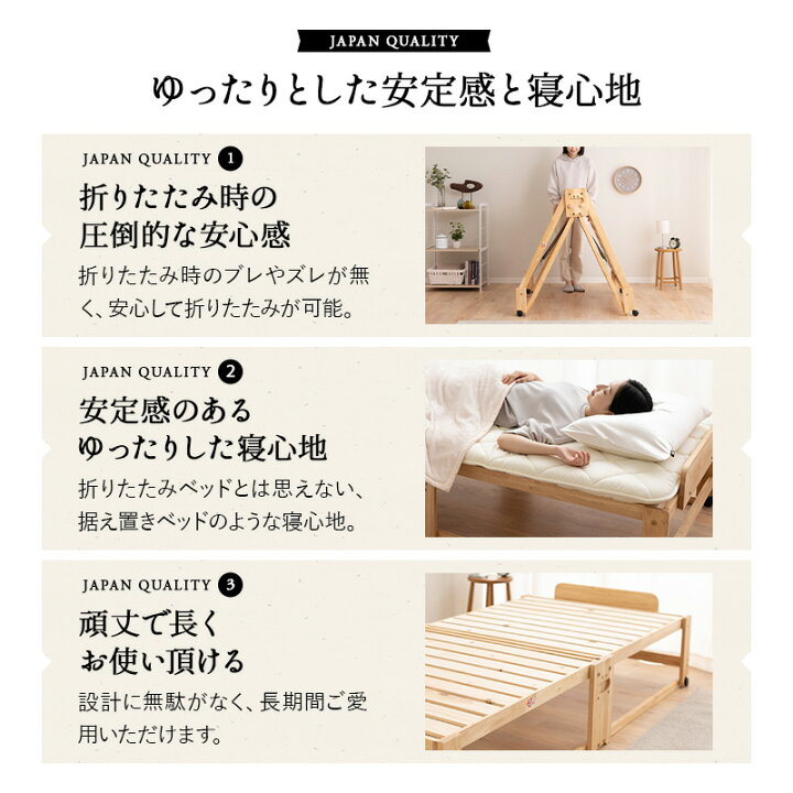 楽天市場】【本日15時〜9H全品P5倍】ひのき すのこベッド 折りたたみ 