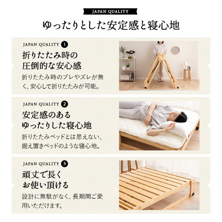 楽天市場】【最短翌日出荷】 ひのき すのこベッド 折りたたみベッド 