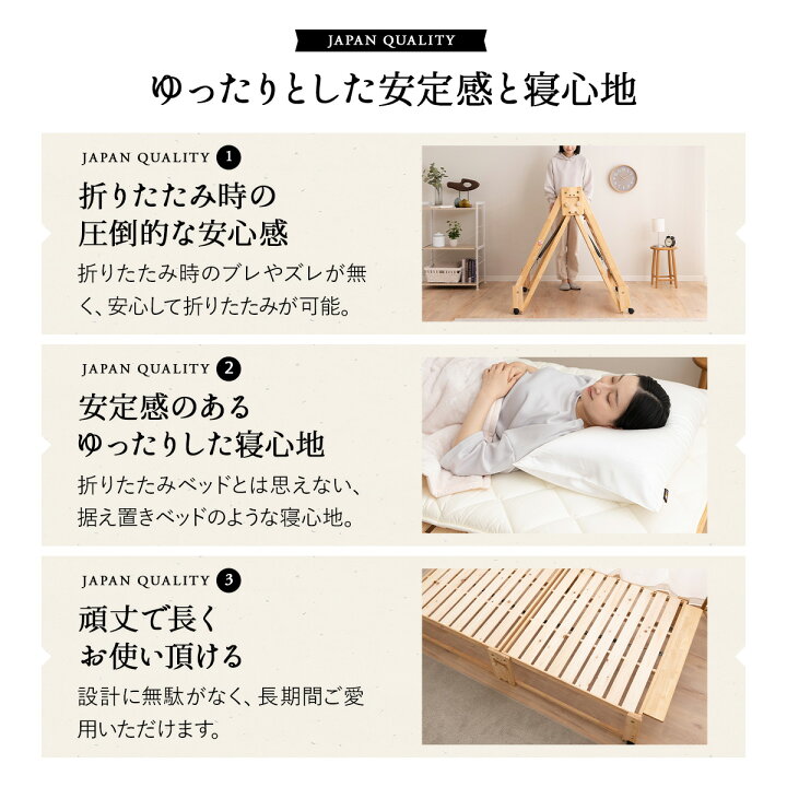 楽天市場】ひのき すのこベッド 折りたたみベッド 日本製 ワイド 