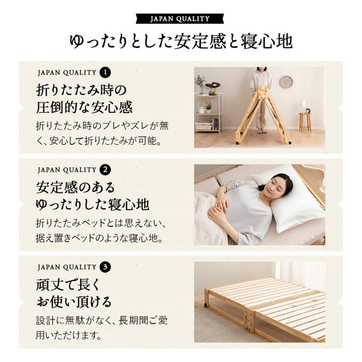 楽天市場】ひのき すのこベッド 折りたたみベッド 日本製 ワイド 