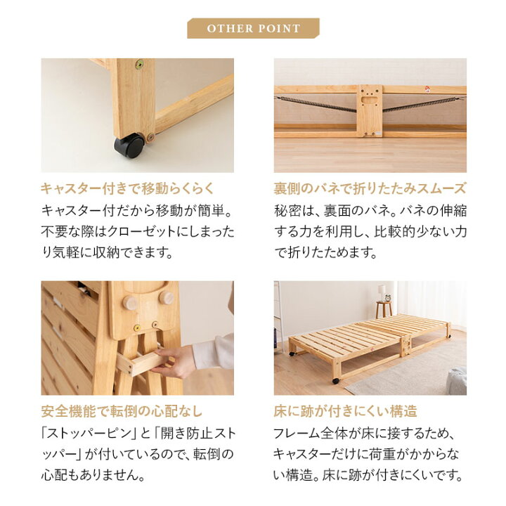 楽天市場】【本日18時〜6H全品P5倍】ひのき すのこベッド 折りたたみ 