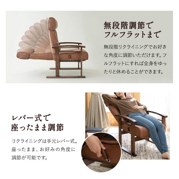 楽天市場】【本日18時〜6H全品P5倍】リクライニングチェア れおん 