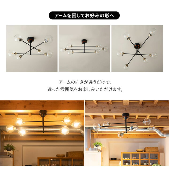 アーム型照明 角座 度重なっ