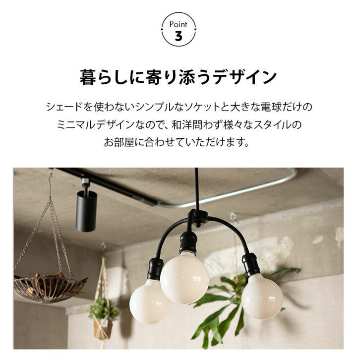 大きな照明器具(シーリングライト)