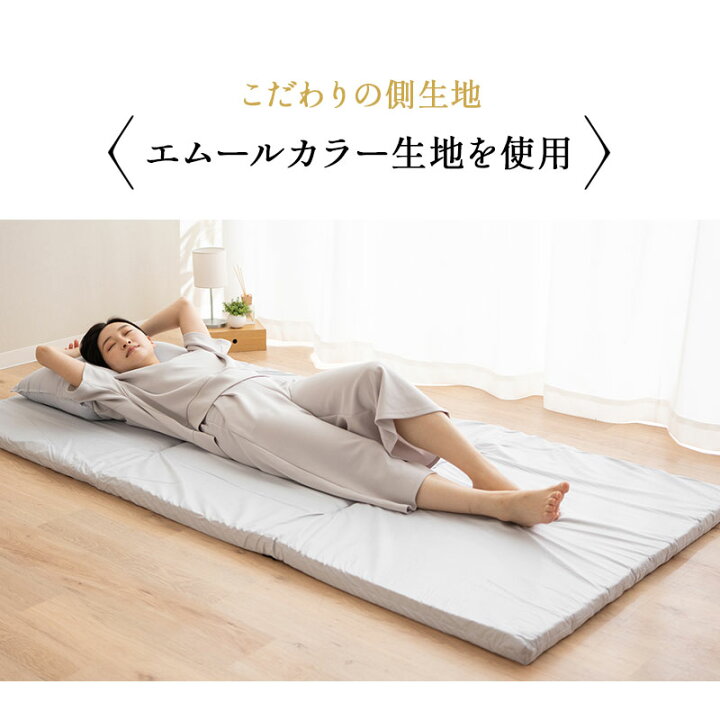 楽天市場】【本日19時〜7H全品P5倍】日本製 アンダーマットレス 