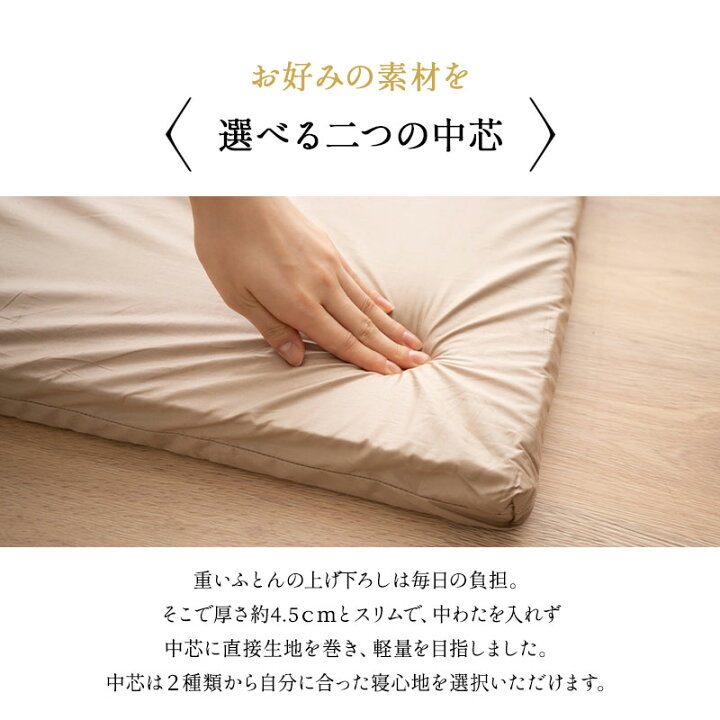 楽天市場】【本日19時〜7H全品P5倍】日本製 アンダーマットレス 