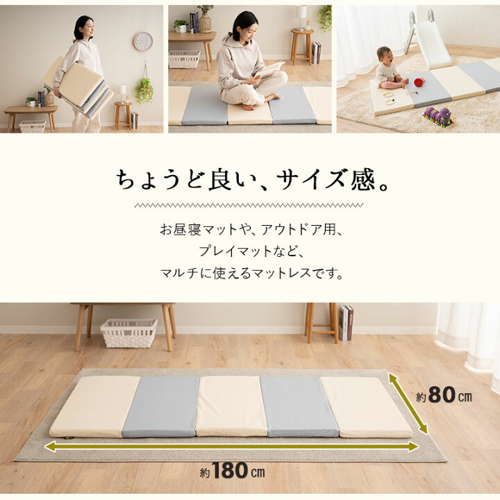 楽天市場】【本日全品P5倍】折りたたみ プレイマット 180×80 長方形 