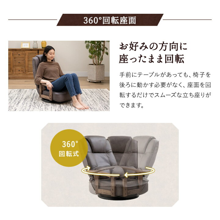 楽天市場】【5%OFFクーポン 枚数限定 4/11迄】回転座椅子 
