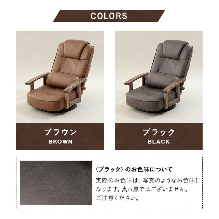 楽天市場】回転座椅子 リクライニングチェア れおん 完成品 360°回転 