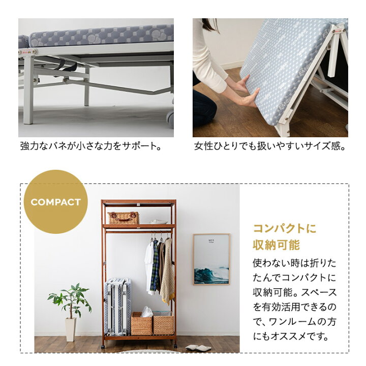 楽天市場】折りたたみベッド クローゼットに収納できる コンパクト 