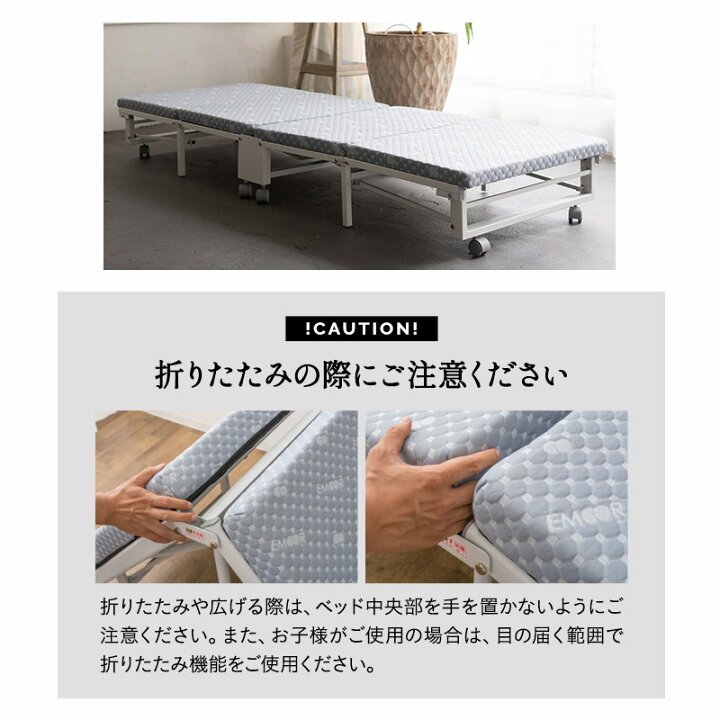 楽天市場】折りたたみベッド クローゼットに収納できる コンパクト 