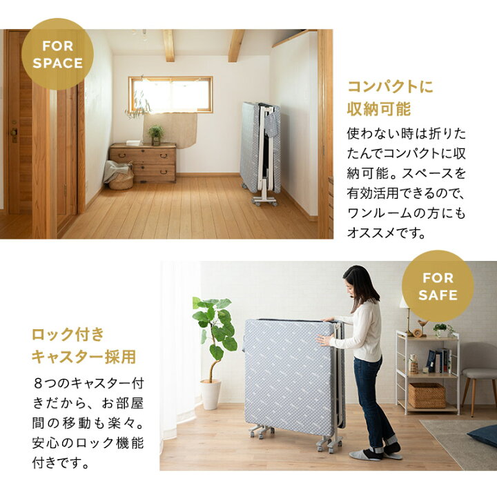 楽天市場】【本日全品P5倍】折りたたみベッド セミシングル 組立不要 