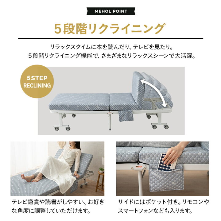 楽天市場】折りたたみベッド セミダブル 組立不要 完成品 マットレス付 