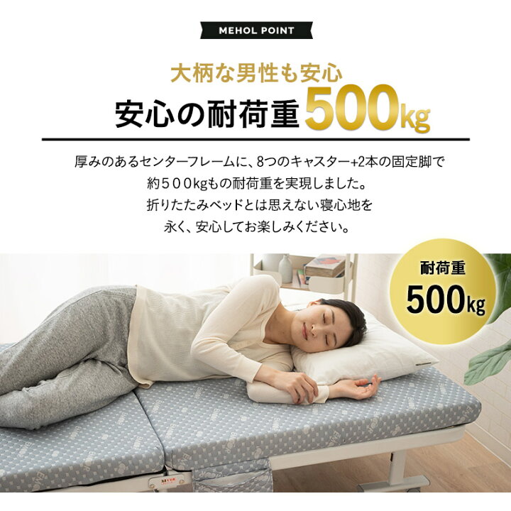 楽天市場】【最大3298円OFF】折りたたみベッド セミシングル 組立不要 