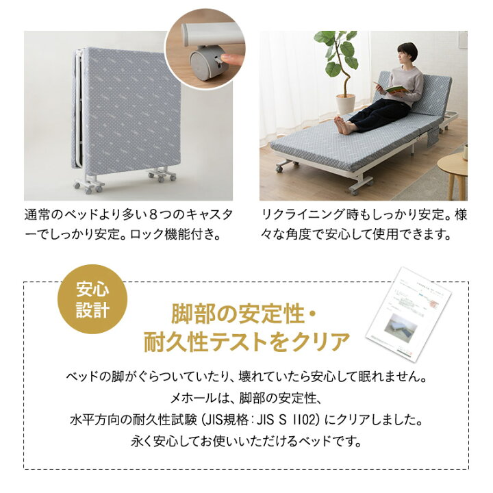 楽天市場】折りたたみベッド シングル 組立不要 完成品 マットレス付  