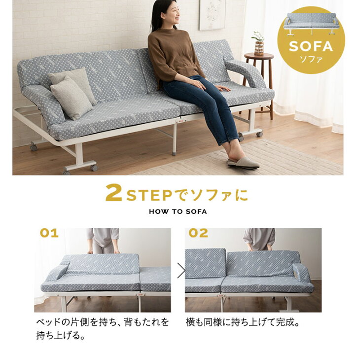 楽天市場】折りたたみ ソファベッド 3way ソファ カウチ ベッド 