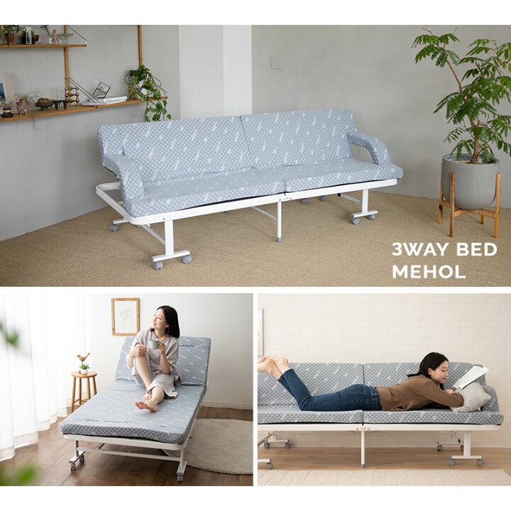 楽天市場】折りたたみ ソファベッド 3way ソファ カウチ ベッド 