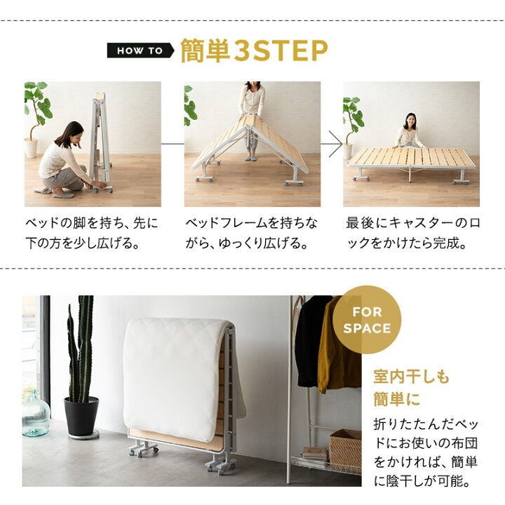 楽天市場】【3999円OFF】折りたたみ すのこベッド シングル ロータイプ 