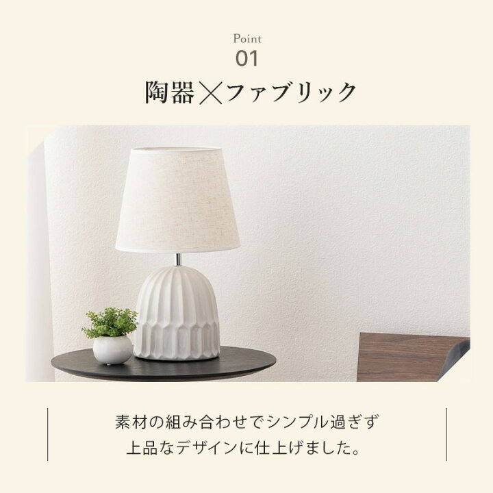 楽天市場】ナイトランプ シェードランプ サイドランプ 電球付き 1灯 