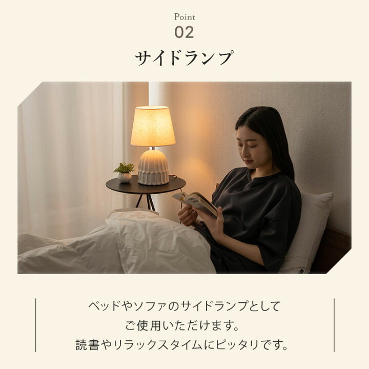 楽天市場】ナイトランプ シェードランプ サイドランプ 電球付き 1灯 