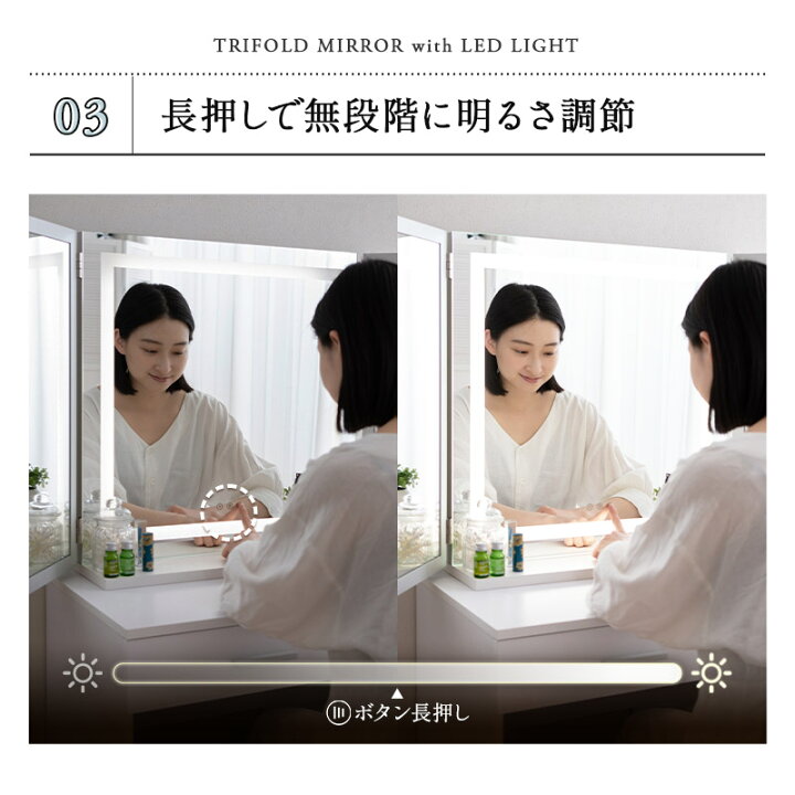 楽天市場】LEDライト付き ドレッサー セット 三面鏡 デスク スツール 
