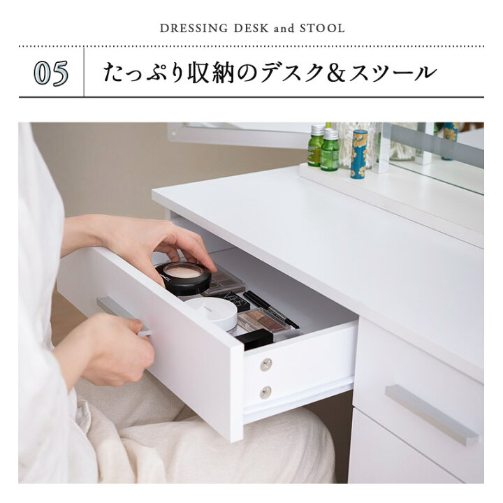 楽天市場】LEDライト付き ドレッサー セット 三面鏡 デスク スツール 