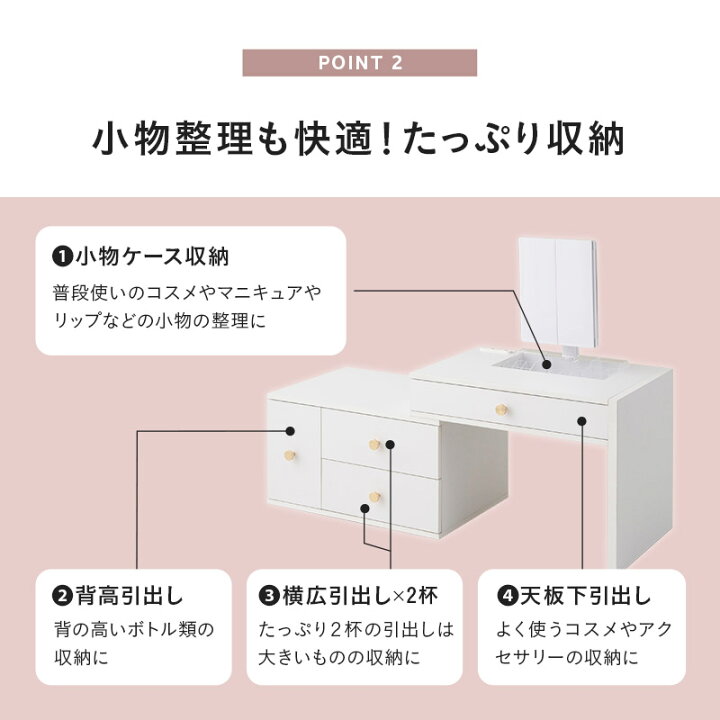 楽天市場】ドレッサー テーブル 鏡台 スライド式 伸縮式 幅60〜110cm 