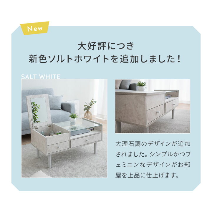 楽天市場】【2000円OFF】ドレッサー テーブル 幅80cm おしゃれ 収納 
