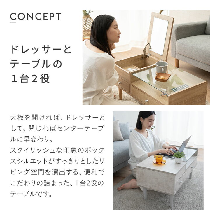 楽天市場】【本日10時〜4H全品P5倍】ドレッサー テーブル 幅80cm 