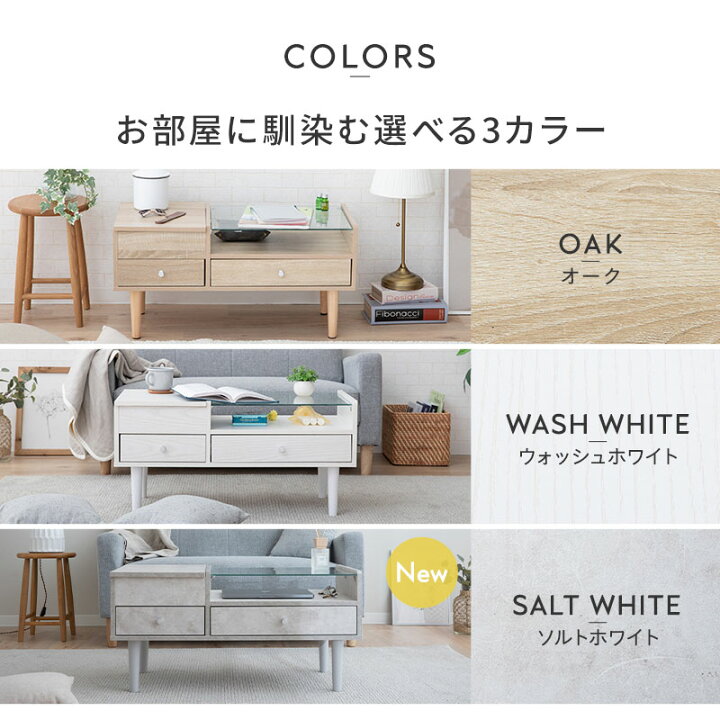 楽天市場】【本日20時〜5H全品P3倍】ドレッサー テーブル おしゃれ  