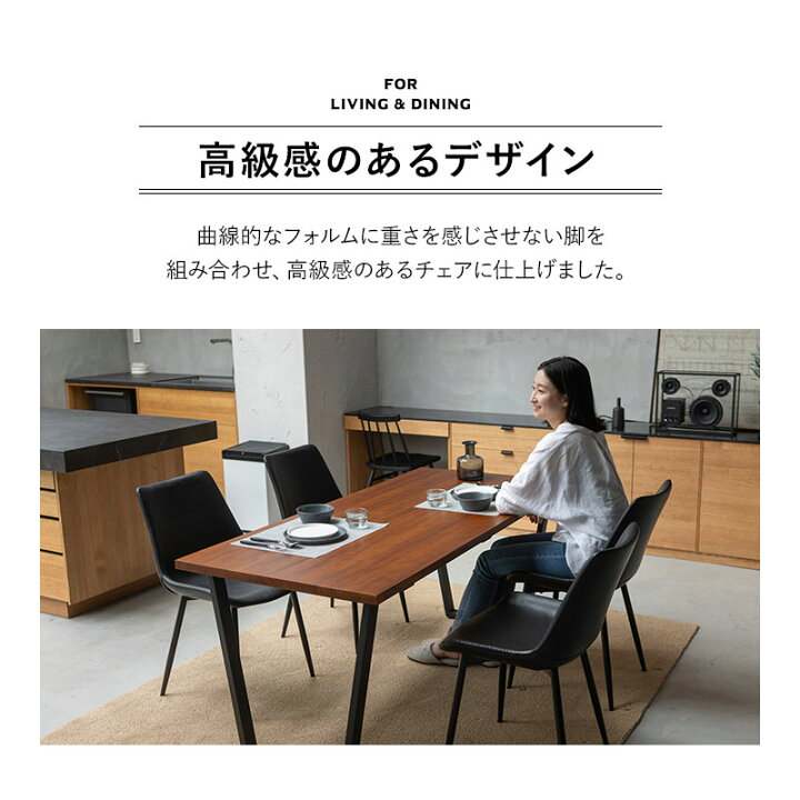 楽天市場】【1400円OFF】ダイニングチェア 2脚セット HEIM 黒 茶 