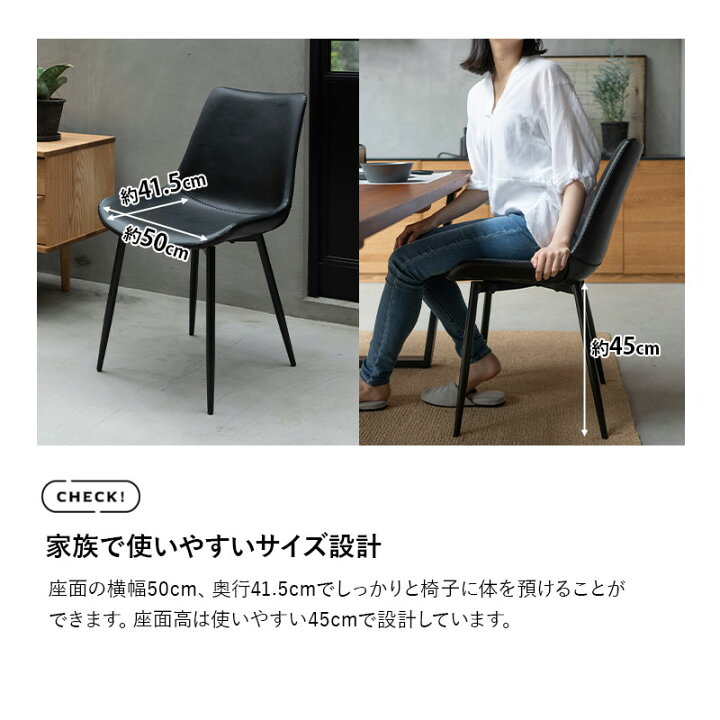 楽天市場】ダイニングチェア 2脚セット HEIM 黒 茶 ブラック ブラウン 