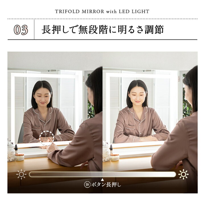 楽天市場】【3000円OFF】LEDライト付き 三面鏡 台座付き 女優ミラー 