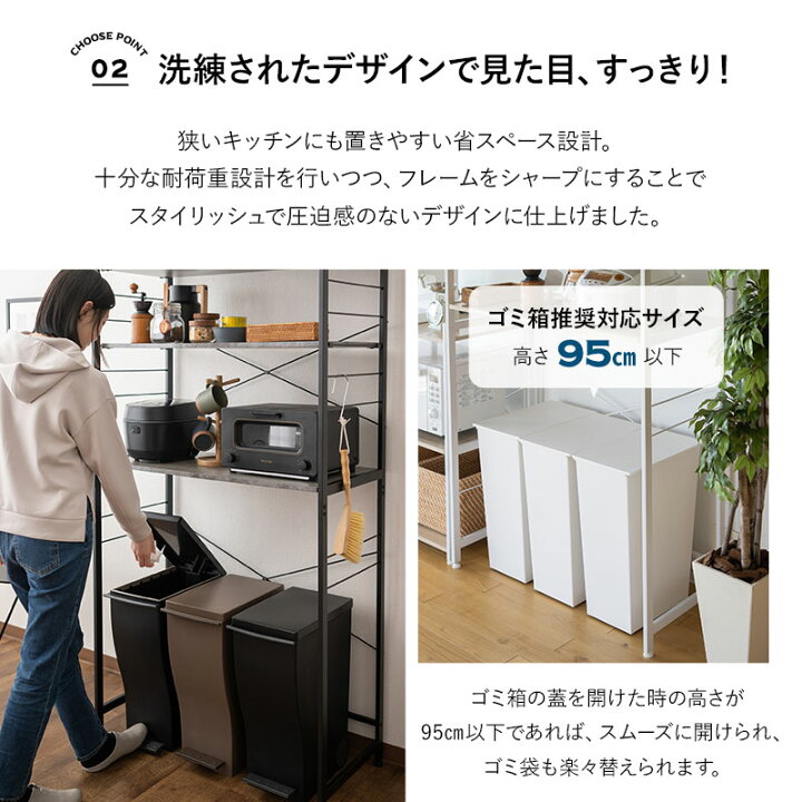 楽天市場】【本日19時〜6H全品P5倍】キッチンラック ゴミ箱 レンジ台 