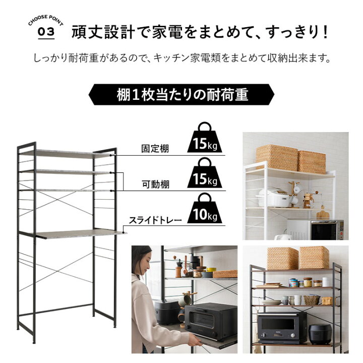 楽天市場】【本日19時〜6H全品P5倍】キッチンラック ゴミ箱 レンジ台 