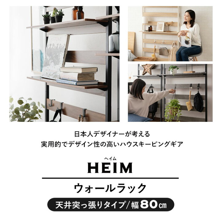 楽天市場】【本日12時〜3H全品P3倍】【1000円OFF】突っ張り棚 突っ張り 