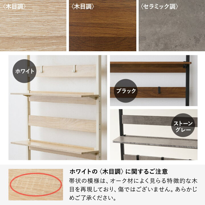 楽天市場】【本日10時〜4H全品P5倍】突っ張り棚 突っ張りラック 幅80 