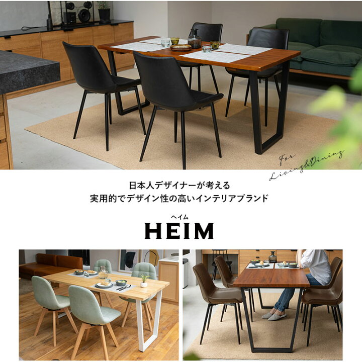 楽天市場】ダイニング 5点セット 無垢材 テーブル チェア 4脚 セット 4 