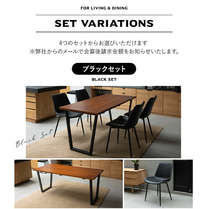 楽天市場】ダイニング 5点セット 無垢材 テーブル チェア 4脚 セット 4 