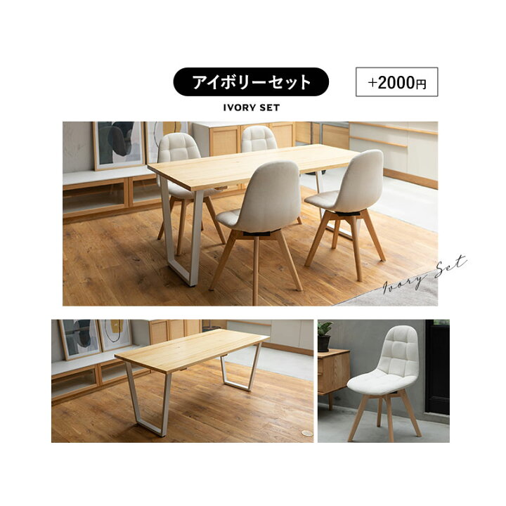 楽天市場】ダイニング 5点セット 無垢材 テーブル チェア 4脚 セット 4 