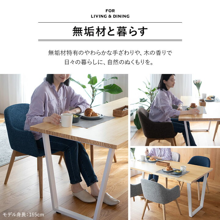 楽天市場】ダイニング 5点セット テーブル チェア 4脚 セット 4人掛け 