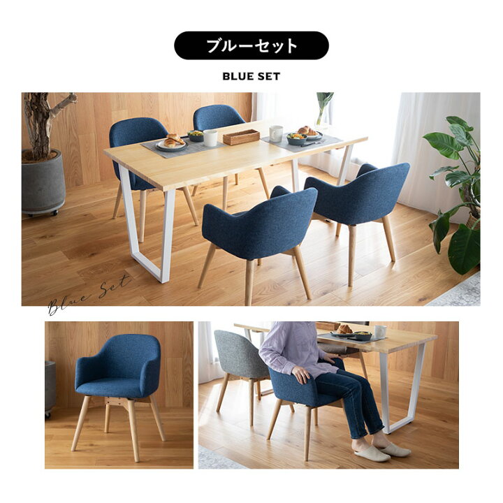 楽天市場】ダイニング 5点セット テーブル チェア 4脚 セット 4人掛け 